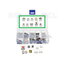 Button Touch Switch ON, 10types x25pcs, 250pcs CPR03R+1.jpg