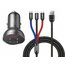 АВТОМОБИЛЬНОЕ ЗАРЯДНОЕ УСТРОЙСТВО с кабелем USB «3-в-1» длиной 1,2 м, 24 Вт, черно-серый, TZCCBX-0G AIMUSB32+2.jpg