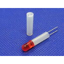 Atstarotājs uzmava ø5 mm LED, L=13 mm

 IAPL58.jpg