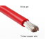 Silicone mounting wires AWG24 0.25mm², -60°C...+200°C, 5 colours x10m CLA0905X+3.jpg