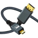 KABELIS HDMI (K) <-> micro HDMI (K), 2m, pynė CKA650H2.jpg