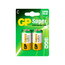 BATERIJA  GP Super Alkaline, 14AU LR14, 1.5V BGR14U.jpg